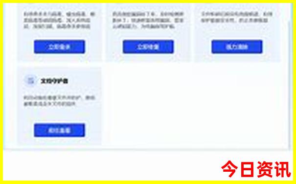 夏季国内避暑胜地